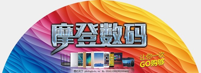 數(shù)碼科技與家居用品的完美融合 智慧生活新篇章